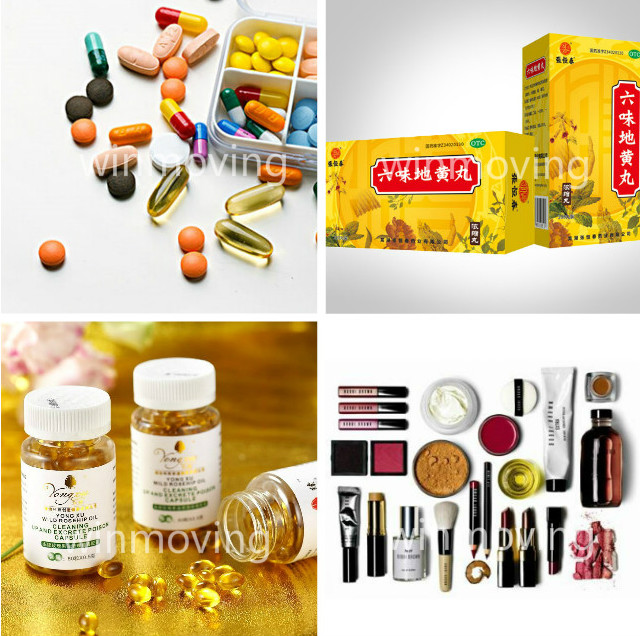 藥品保健品化妝品國際快遞.jpg