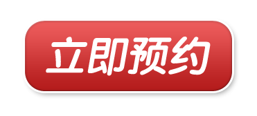 國際快遞預(yù)約上門取件.png